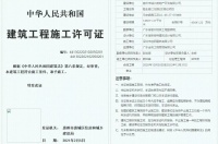 加速度!隆生鹿江花园二区动工!