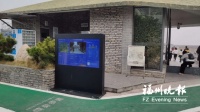 闽江河口湿地公园智慧健身步道开放