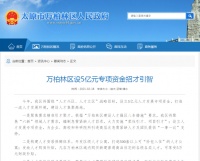 万柏林区人才购房补贴5万元!区域内五证齐全楼盘一览