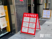 深圳二手房成交参考价公布后的&ldquo;混沌期&rdquo;