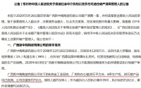 2020年36家陶企破产清算,广东省最多,江西次之