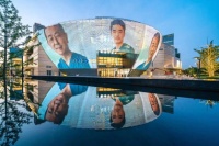 践行五大公益IP 远洋集团以大爱拓宽健康之路