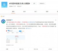 扛不住了!去年淮安破产法拍房企竟高达15家!!!