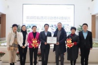 青浦区副区长彭一浩走访漕河泾赵巷科技绿洲并授牌