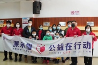 春暖元宵 文化传承 派米雷•公益在行动上元佳节暖心行