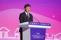 融创苏州未来城一期落户苏州相城区