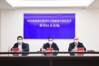 重大产业项目落户香坊区 签约金额超百亿元