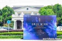 海盐海伦花城融苏接沪,投资自住首选!!