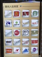 嘉兴渔里广场**来袭!--售楼处电话-位置-新房价**【官】