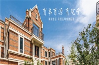 2021上海松江中海阅麓山&mdash;&mdash;松江中海阅麓山新楼盘详情【官方