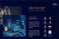 上海松江中海阅麓山&mdash;松江中海阅麓山简直!太!牛!了