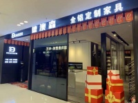 重庆德澳森全铝家具精彩亮相家博会,环保新风吹遍展馆