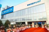 合体后的海尔要干啥？三翼鸟青岛001号店里都讲清楚了