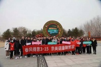 春风十里  健康有你| 集美首届健步走活动盛大举行