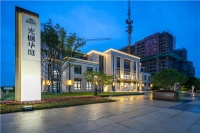 首页:2021吴江汾湖光明光樾华庭忍不住去看了,一不小心就爱