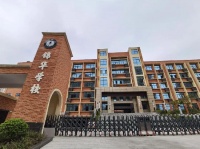 重庆渝北6所学校年内将搬迁 最快的6月前搬完