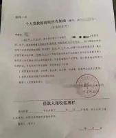 银行下狠手，300万房贷2个月内要还清！炒房客哭了，“投资”秒变“刚需”！一线城市行动了