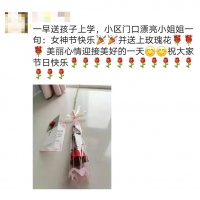 致敬了不起的她 实地集团开展妇女节送花活动