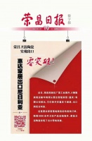 实现零突破!惠达家居首批订单出口尼日利亚