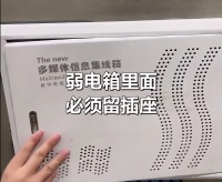 你家装修是否漏装这7处插座?瞬间让人心情不好了