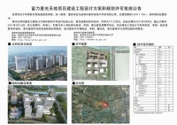 16万㎡!威海市区重点综合体规划出炉 将建首家五星级国际酒店