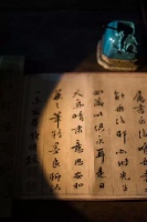 修道或者读书奥伦达部落 | 原乡&原乡心境