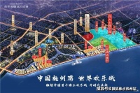 嘉兴海盐【融创文旅城】售楼处电话丨售楼处地址丨【售楼中心】