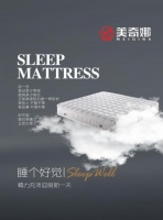 美奇娜家具:你的每一天好眠都被我们承包了