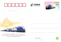 来福士广场登上国家名片!中国邮政发行渝新欧纪念邮资明信片