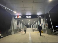 郑州地铁3号线兴隆铺站两出口全部恢复运营