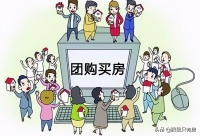 2021年,楼市将会出现5大购房好时机,你知道几个?