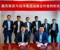 远洋集团携手鑫苑集团 合作开发郑州铁三官庙等地块项目