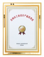 樱花卫厨获苏州市工业设计产品优秀奖金奖,引领高端厨卫设计潮流