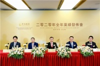 世茂服务首份财报出炉:2020年营收、规模增长超100%