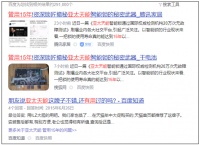 亚太天能智能锁管用15年?是噱头还是真实力?