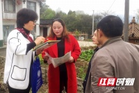 武陵源区林业局进村入户开展禁毒宣传教育