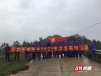 不负春光 播种希望&mdash;&mdash;慈利县阳和土家族乡开展义务植树活动