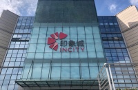 贵阳观山湖印象城旁万科紫台臻装洋房将首发全城