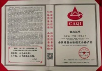 共筑质量信誉，德爱威喜获产品质量和企业信誉五项荣誉