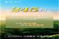 上海雍和府林屿墅&mdash;&mdash;为什么这么多人买,到底值不值得投资?