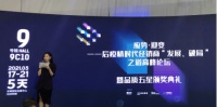 探索极致品质，华意空间荣获绿色优品五星认证