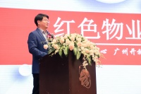 中物协黄安心：红色物业是必然选择