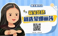 品质315指南，教你如何选瓷砖焕新家