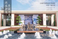 湖州长兴得力金宸湾楼市再响惊雷!传来新消息!图文解析!