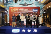 奥运冠军叶诗文携手Simmons席梦思健康美眠分享会举办