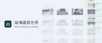 RIBA与APP“瑞博建筑世界”共同打造中外建筑资讯知识平台