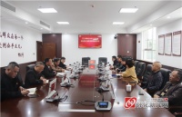 芷江法院:召开座谈会,开门搞整顿