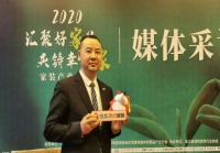 三棵树匡正三:秉承匠心精神,助力国潮崛起