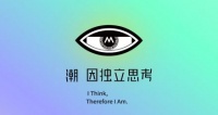 潮-因独立思考，华意空间亮相深圳国际家具展