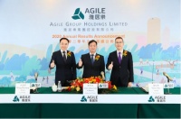 雅居乐2020年报：营收利润增长超三成 实现高质量成长